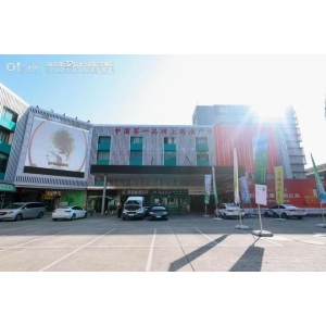 宝博体育平台传承茶文明根脉立异财产交融晋