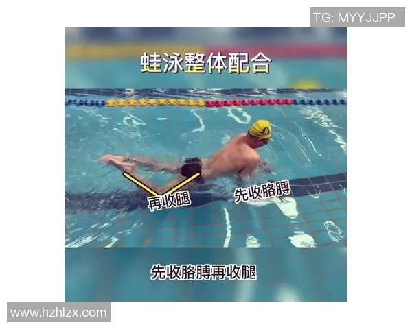 蛙泳技术提升全攻略 从基本动作到高级技巧的全面解析 蛙泳技术提升全攻略 从基本动作到高级技巧的全面解析
