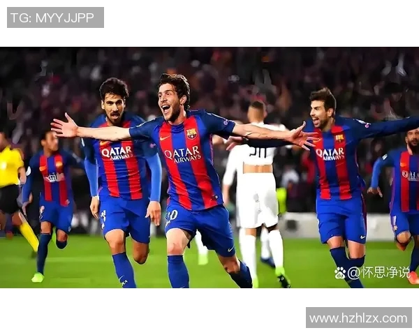 西甲联赛中文官网的最新动态与赛季更新